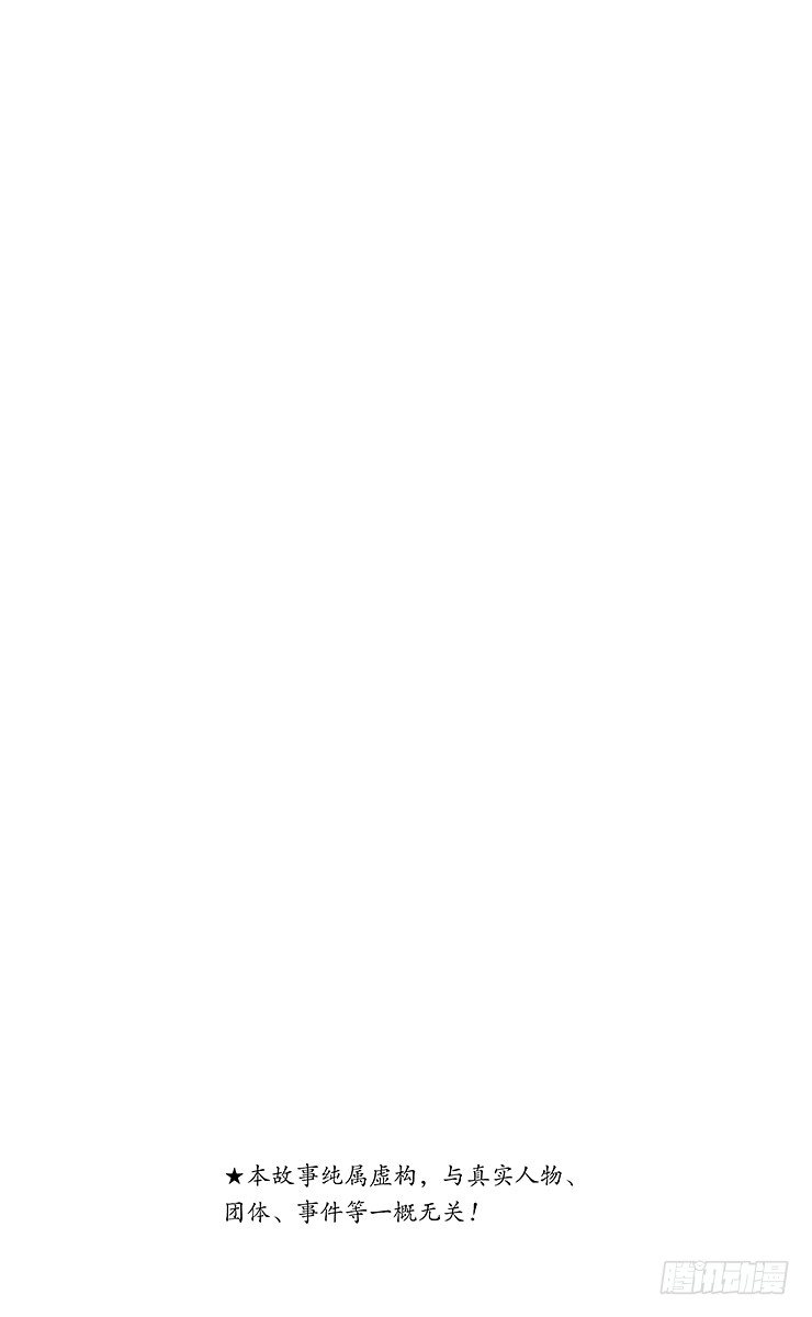 第52幕 青与黑的战士1