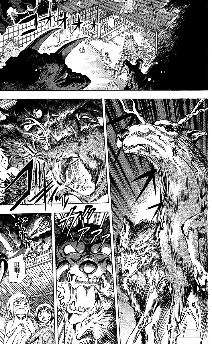 第14幕 陆生，立于捩眼山顶端2