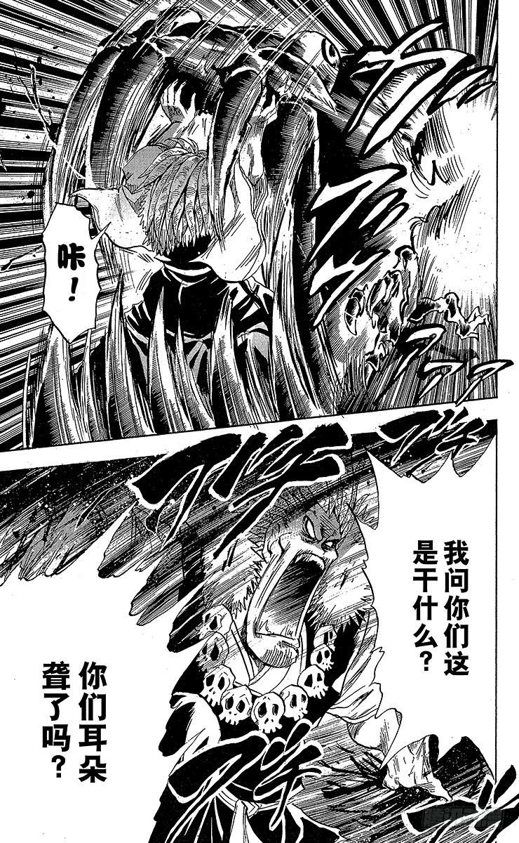 第52幕 青与黑的战士2