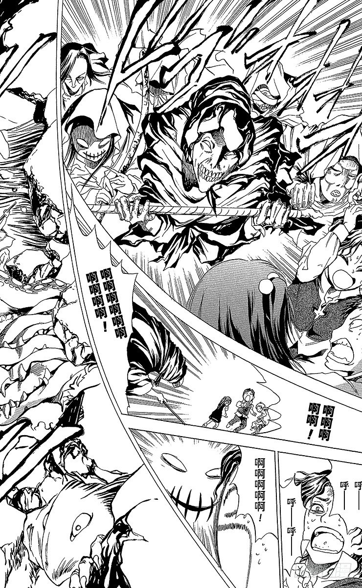 第1幕 魑魅魍魉的主人3