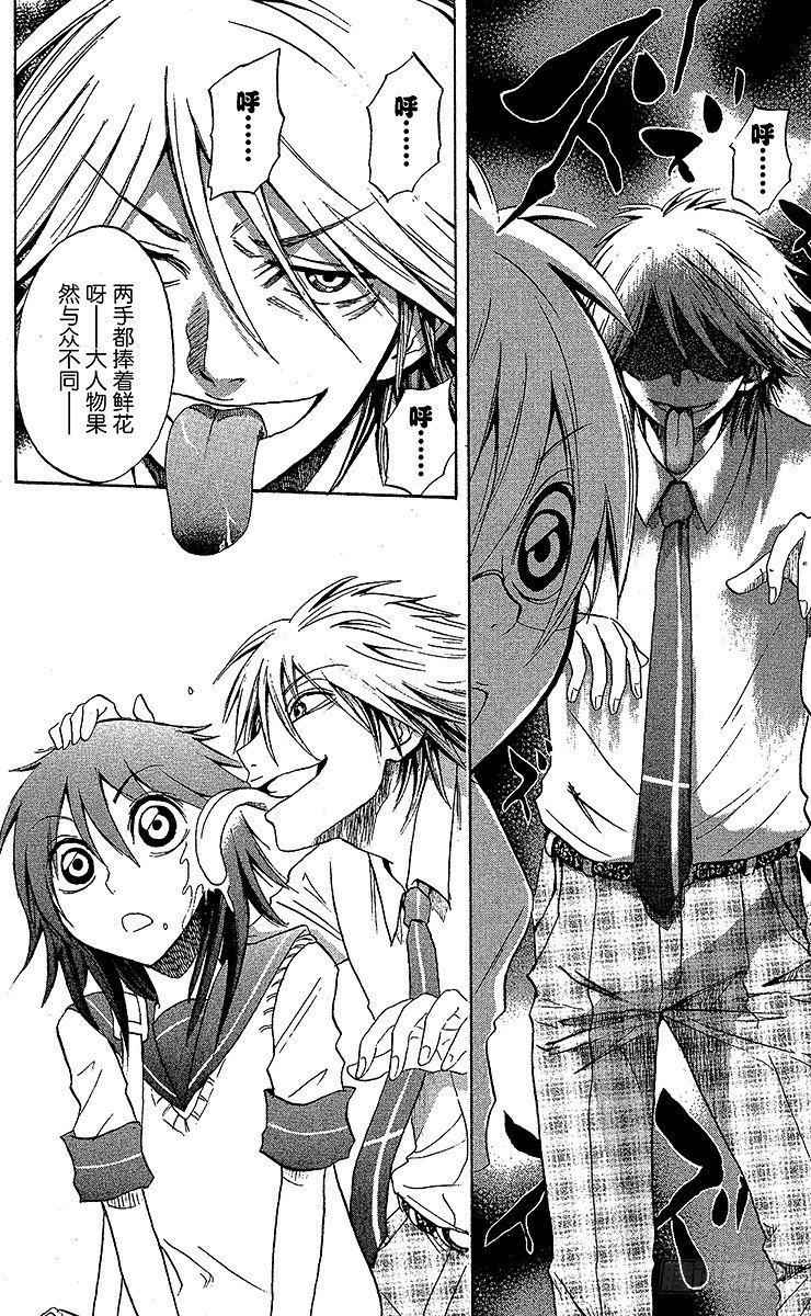 第25幕 七人同行1