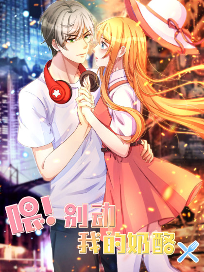 第42幕 拥有来自黑暗之黑色羽翼2