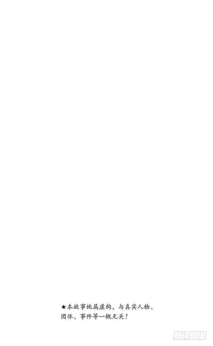 第1幕 魑魅魍魉的主人1