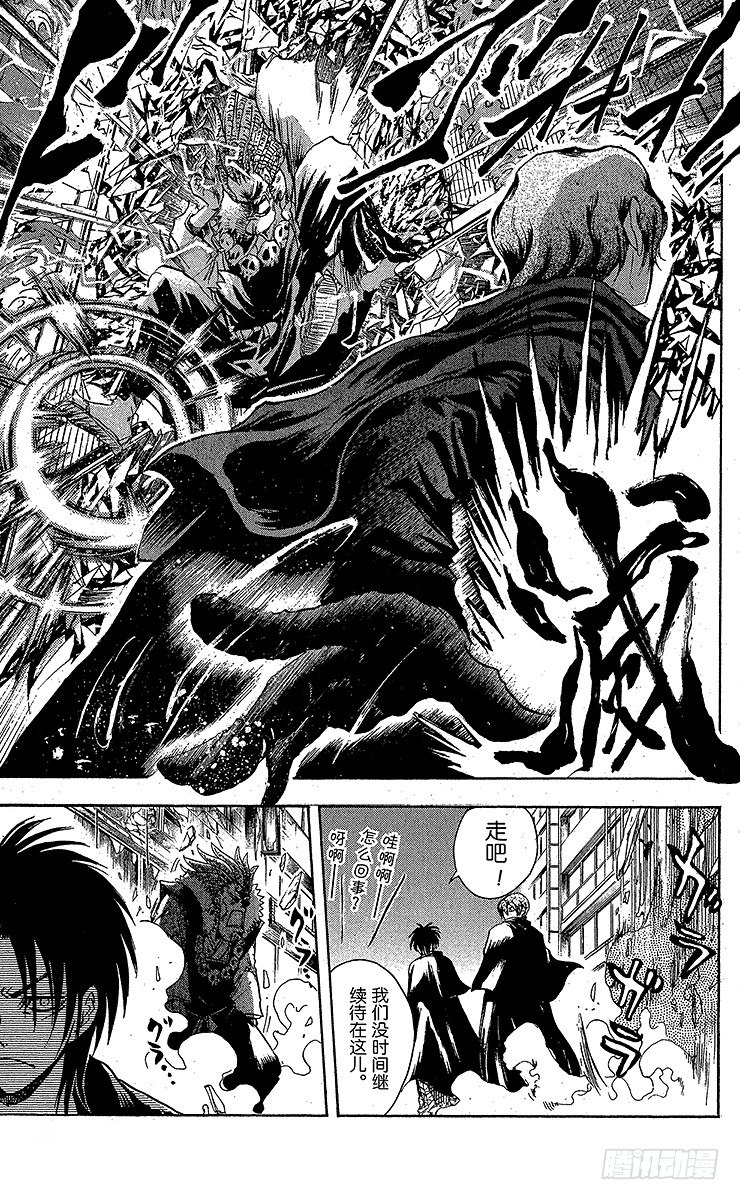 第52幕 青与黑的战士0