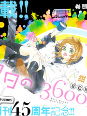 第30幕 妖怪犬神 其之二2