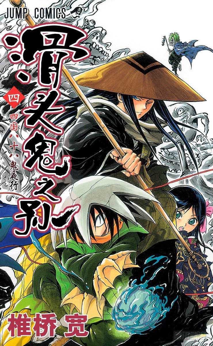 第25幕 七人同行0