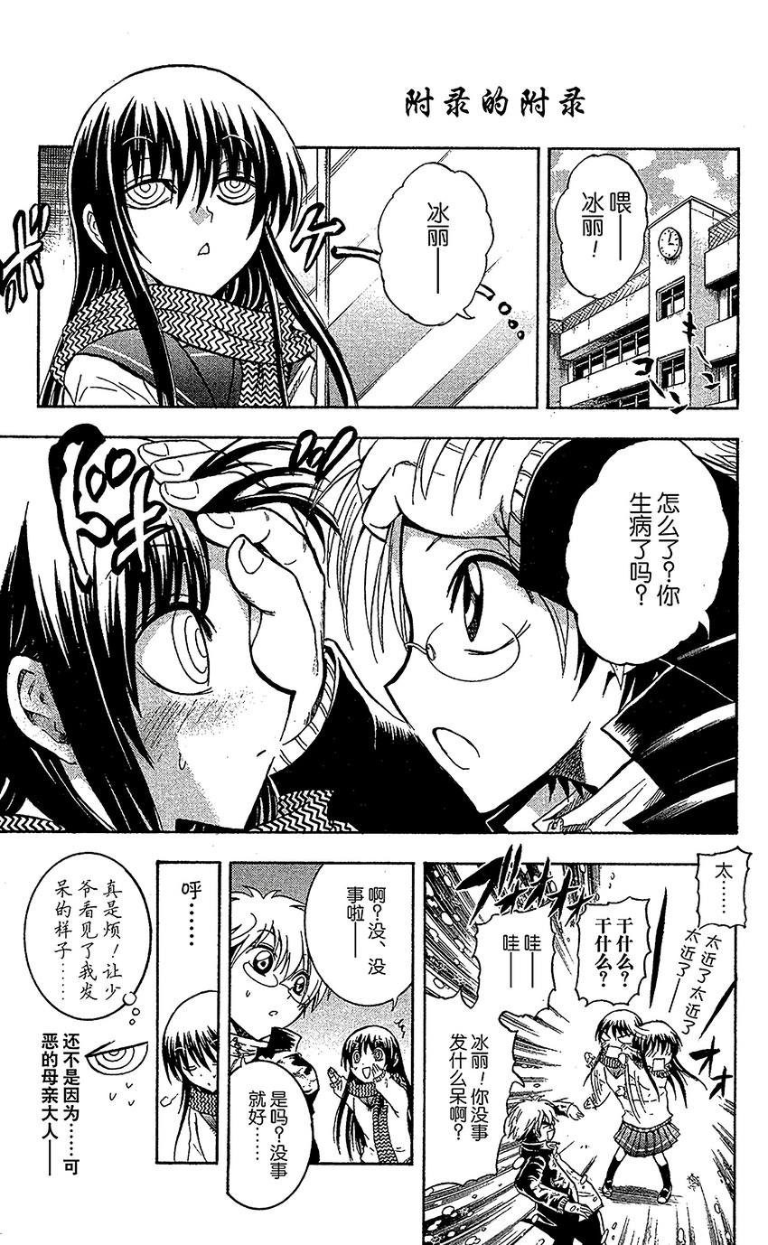 番外16 附录的附录0