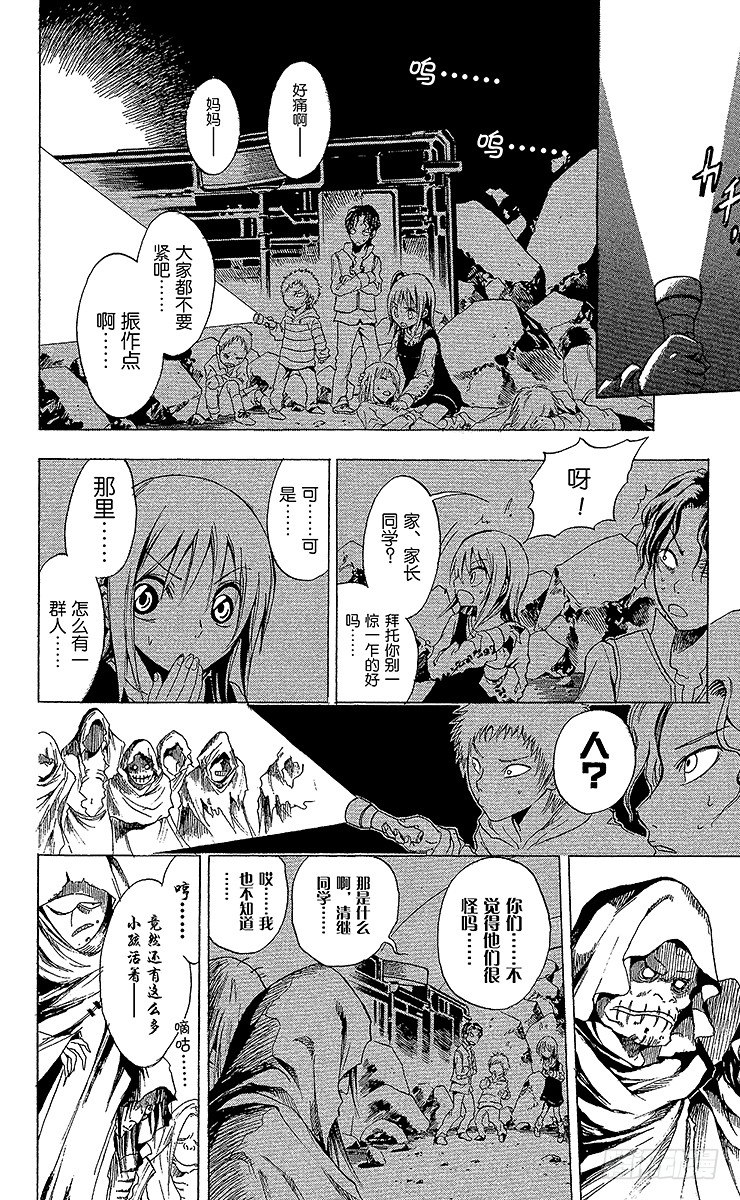 第1幕 魑魅魍魉的主人1