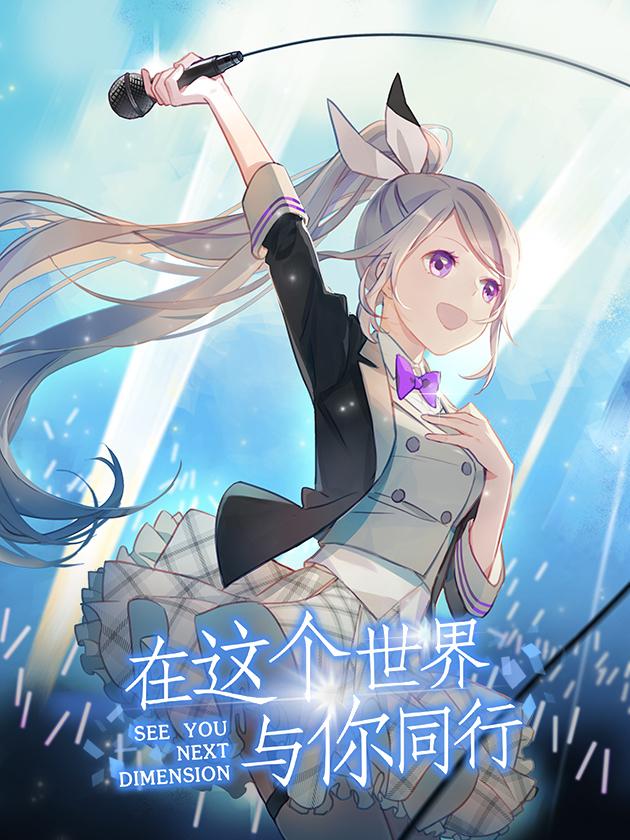 第21幕 奴良组总会2