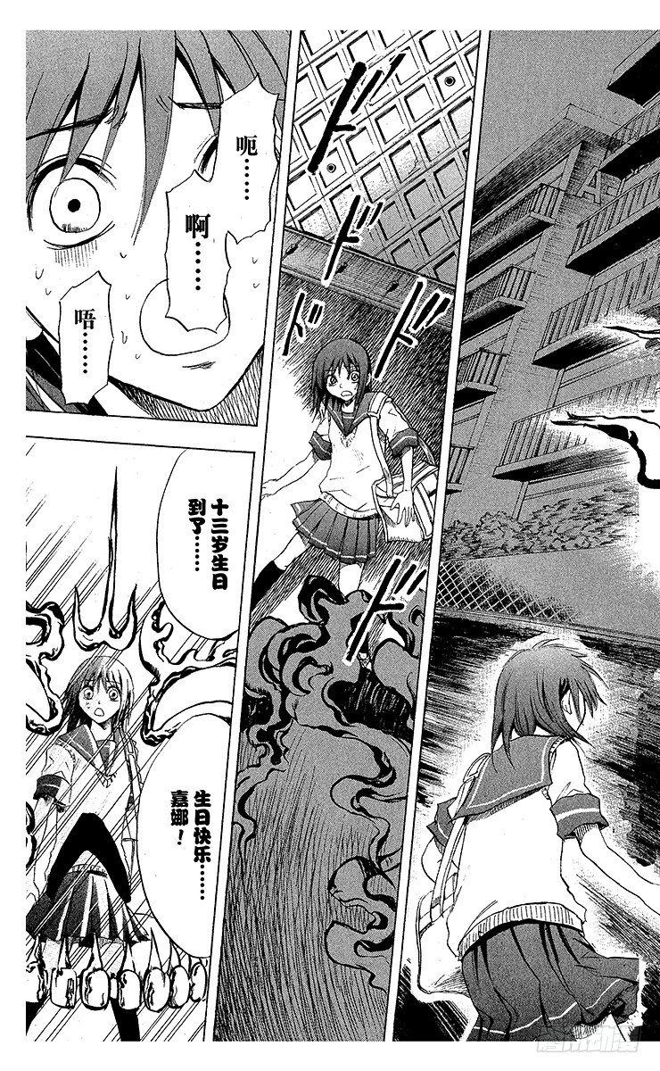 第18幕 『嘉娜，十三岁—』0