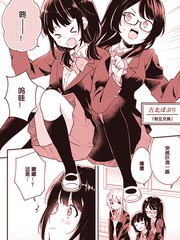 第55幕 互相欺骗3