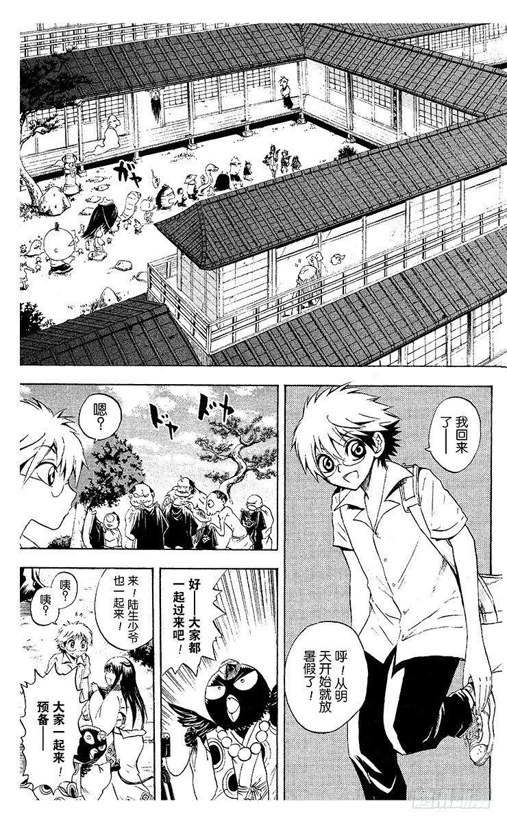 第51幕 二人的正义4