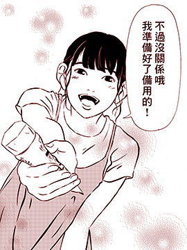 第22幕 风的妖怪2