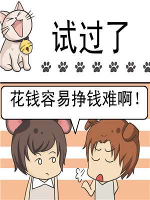 第35幕 总统领的四国之旅1