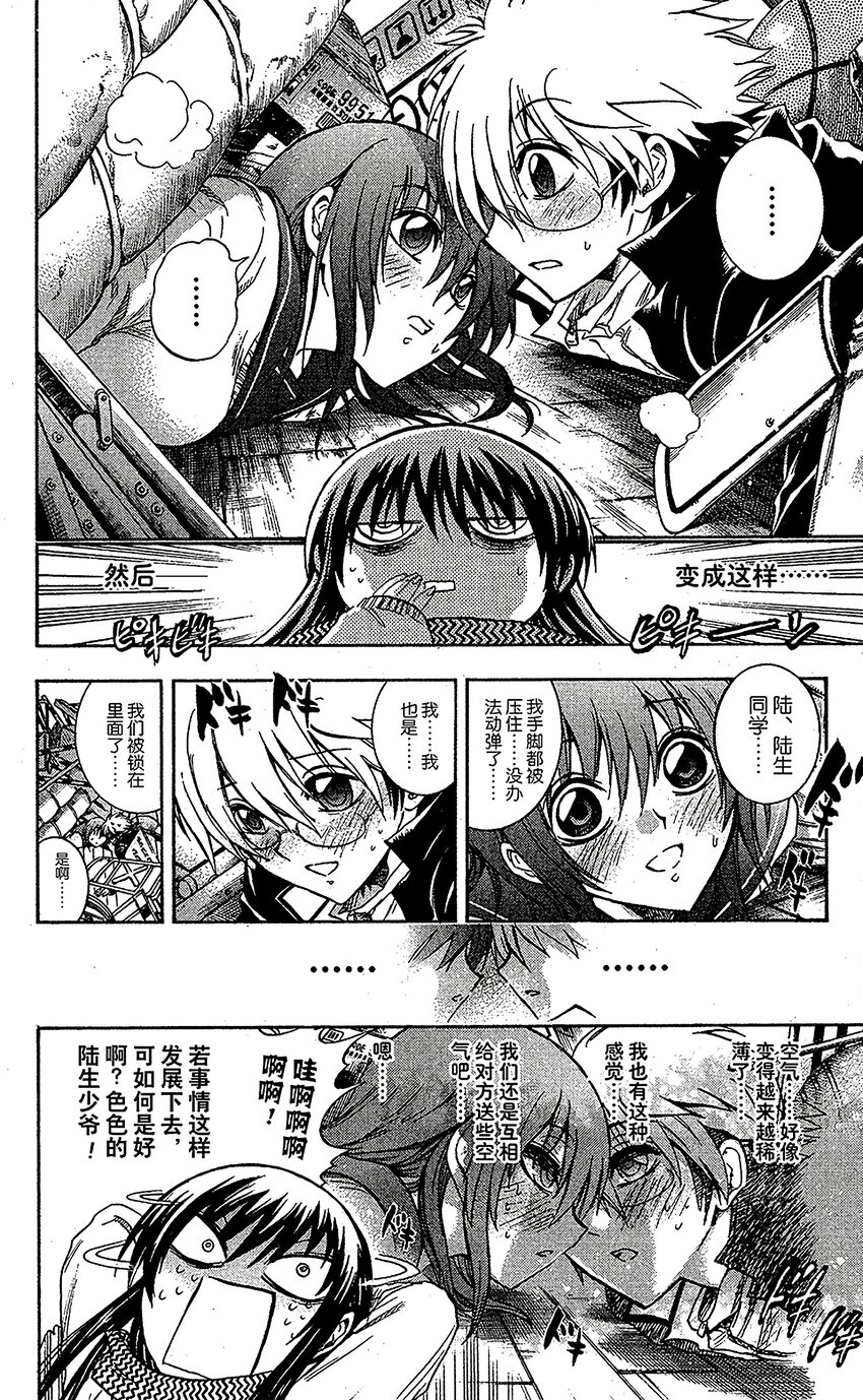 番外16 附录的附录3