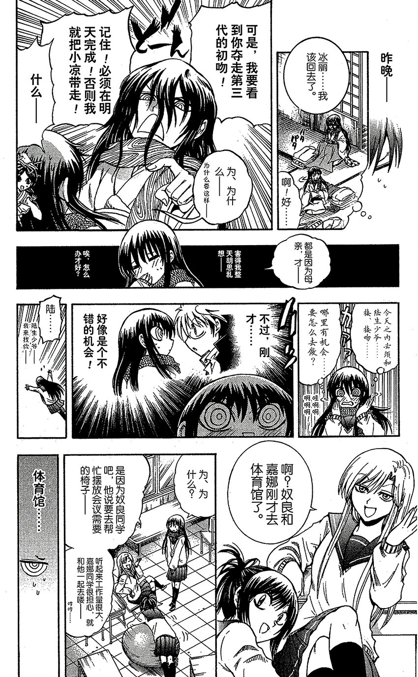 番外16 附录的附录1