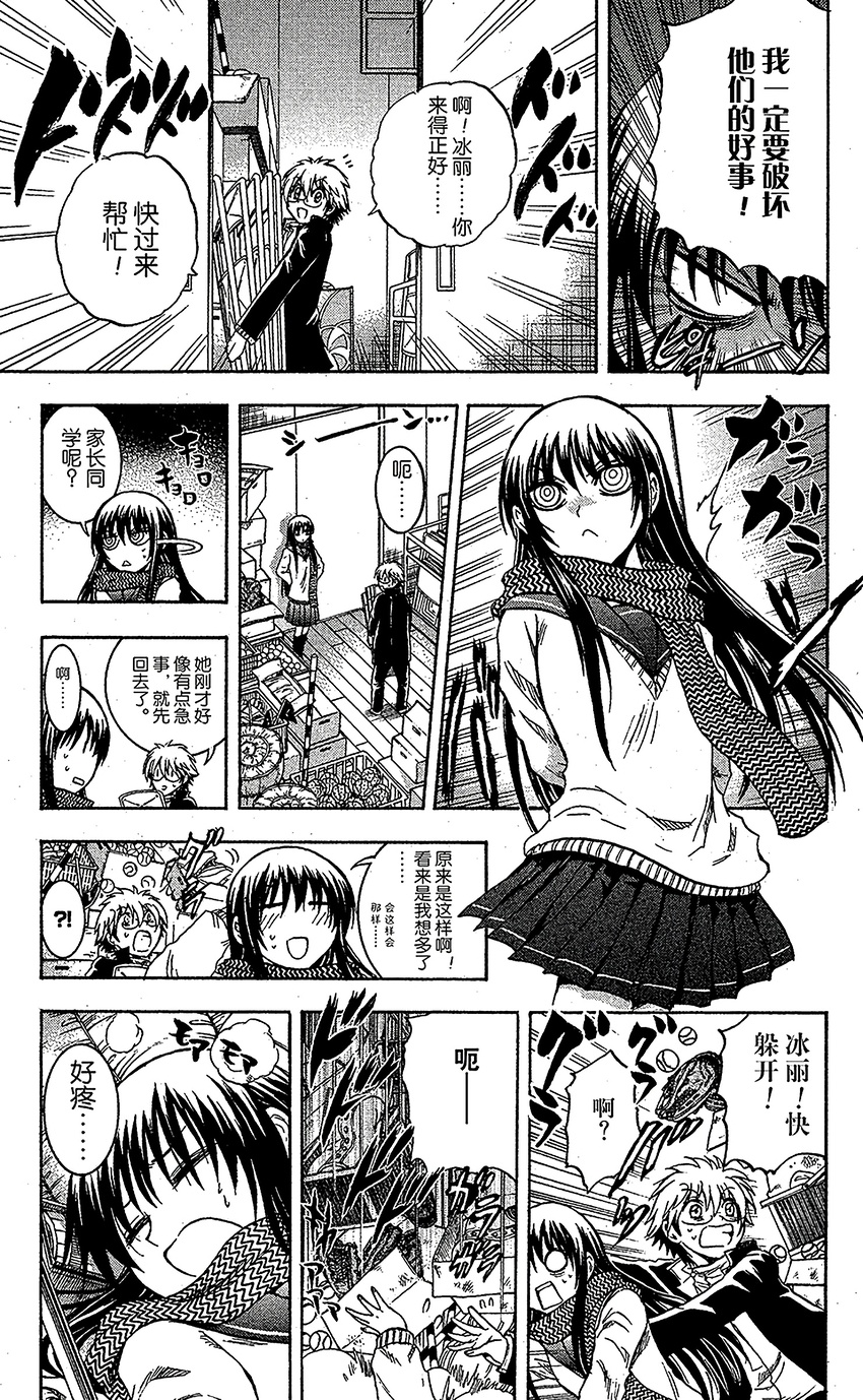 番外16 附录的附录4