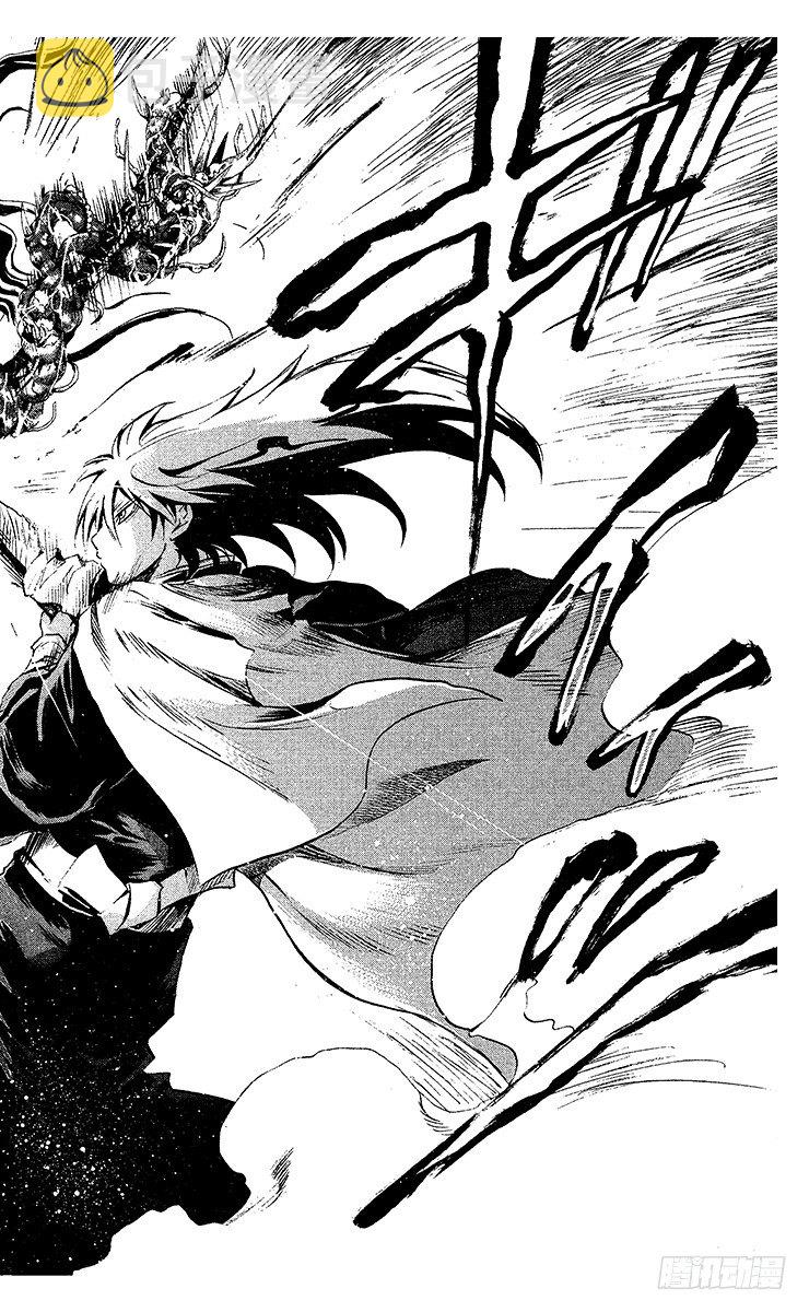 第46幕 隐神刑部狸·玉章1