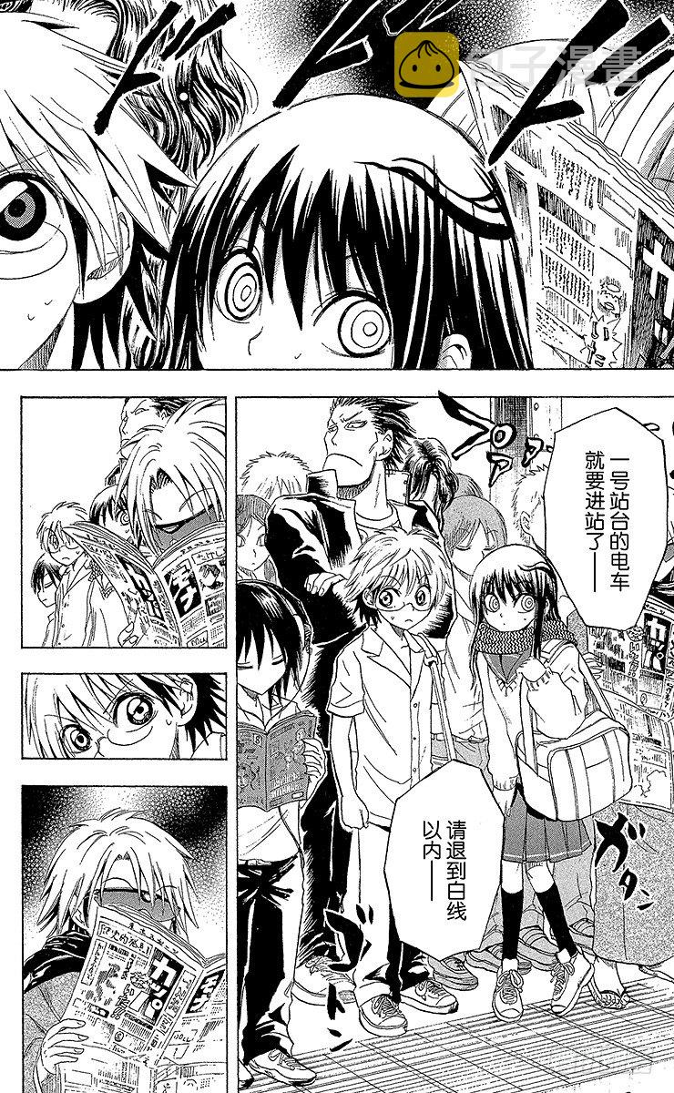 第22幕 风的妖怪3