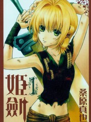 第31幕 妖怪犬神 其之三2