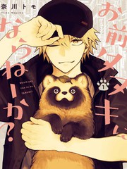 第35幕 总统领的四国之旅3