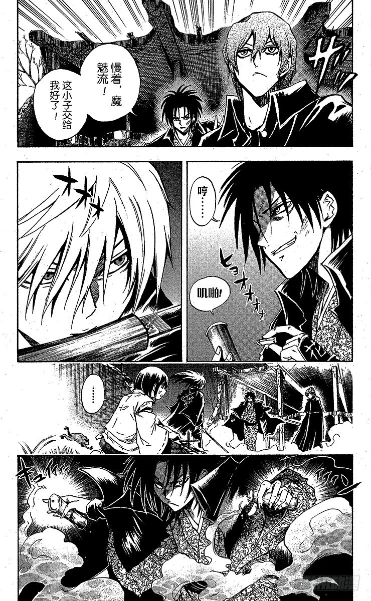 第55幕 互相欺骗3