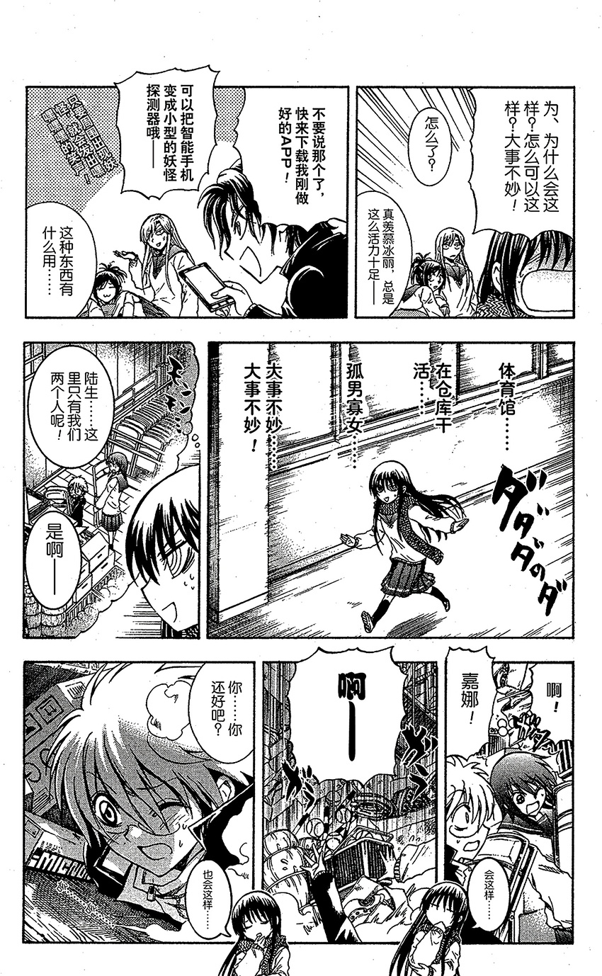 番外16 附录的附录2