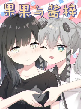 第44幕 干部之战4