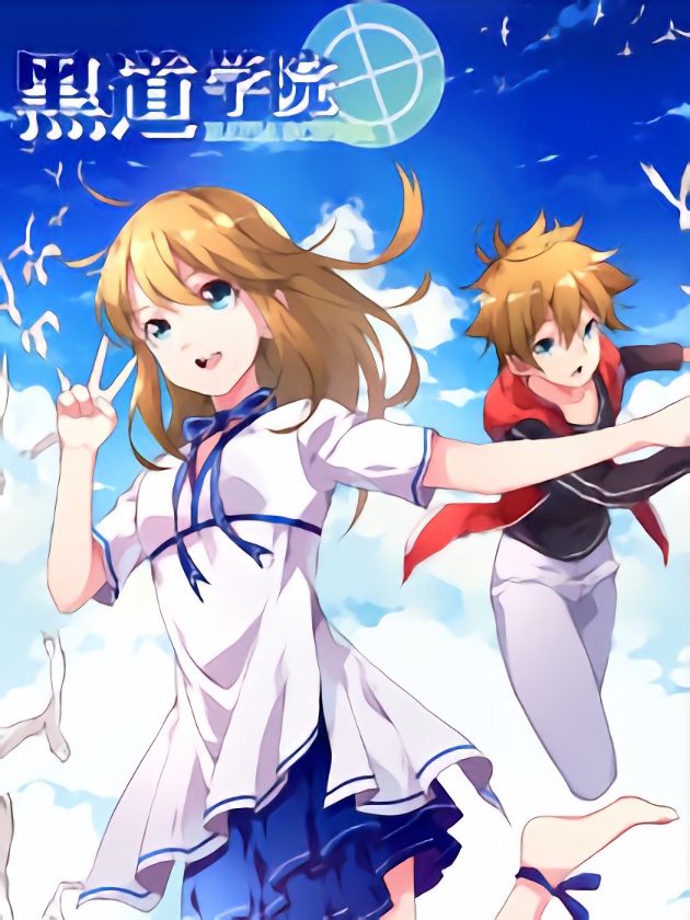 第18幕 『嘉娜，十三岁—』4