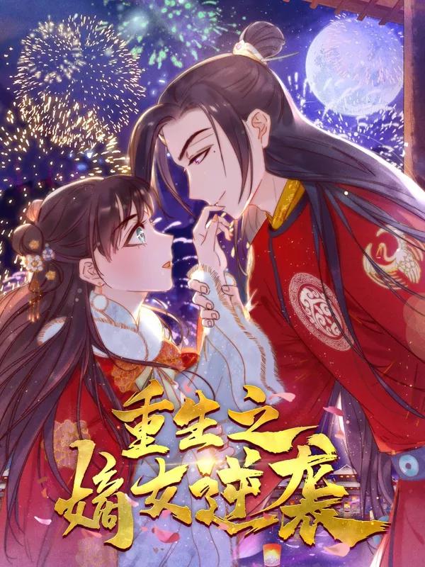 第35幕 总统领的四国之旅2