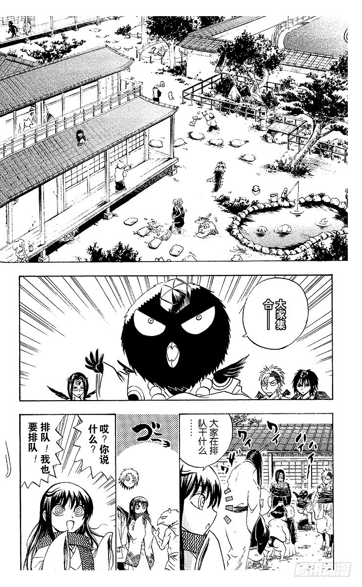 第51幕 二人的正义3