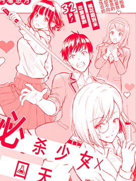 第44幕 干部之战1