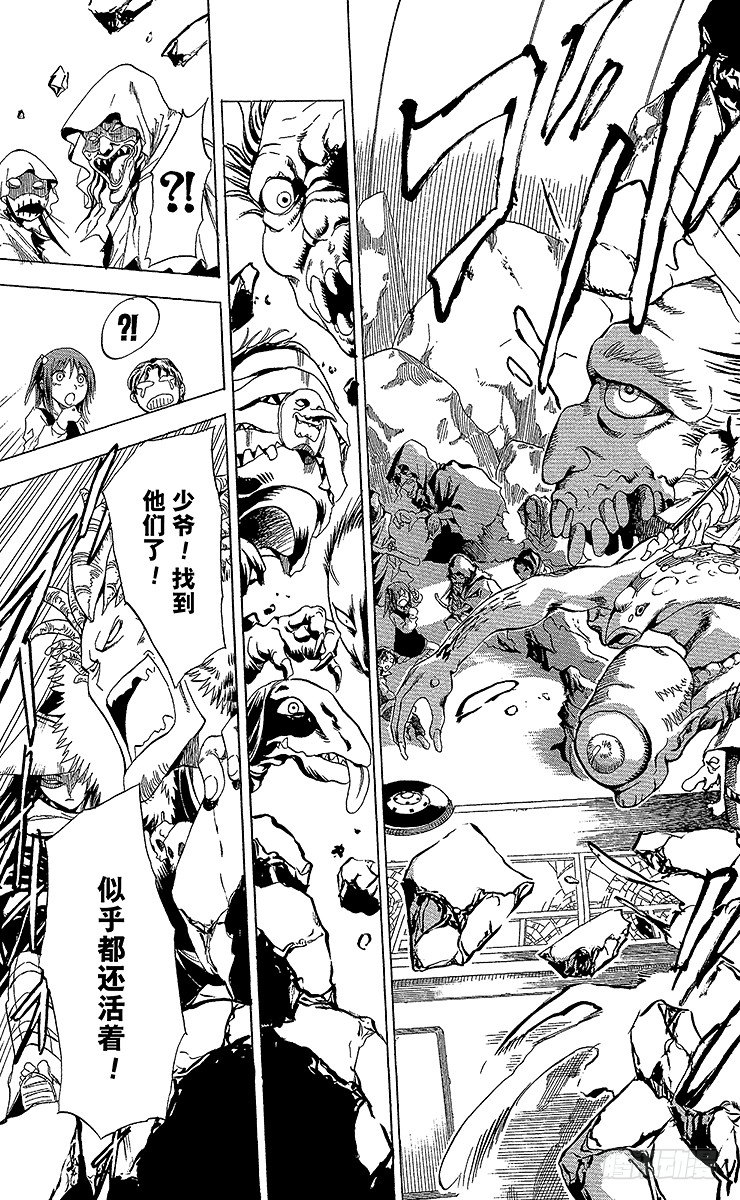 第1幕 魑魅魍魉的主人4