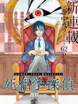 174话1