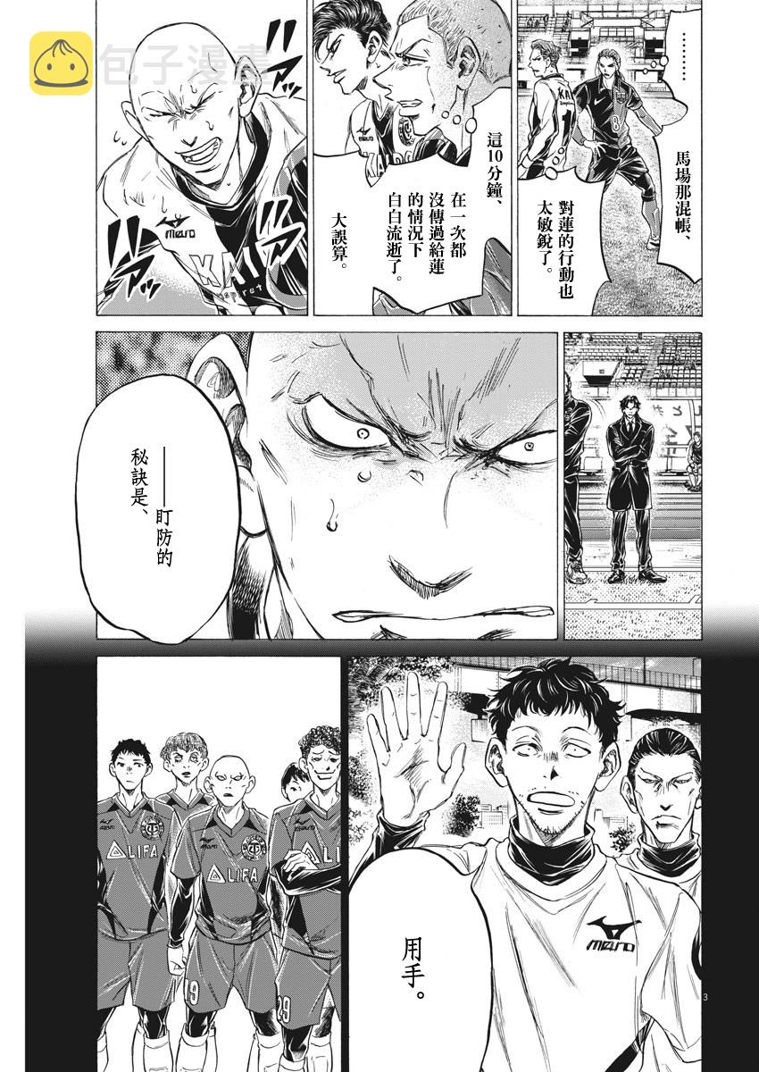 第248话2
