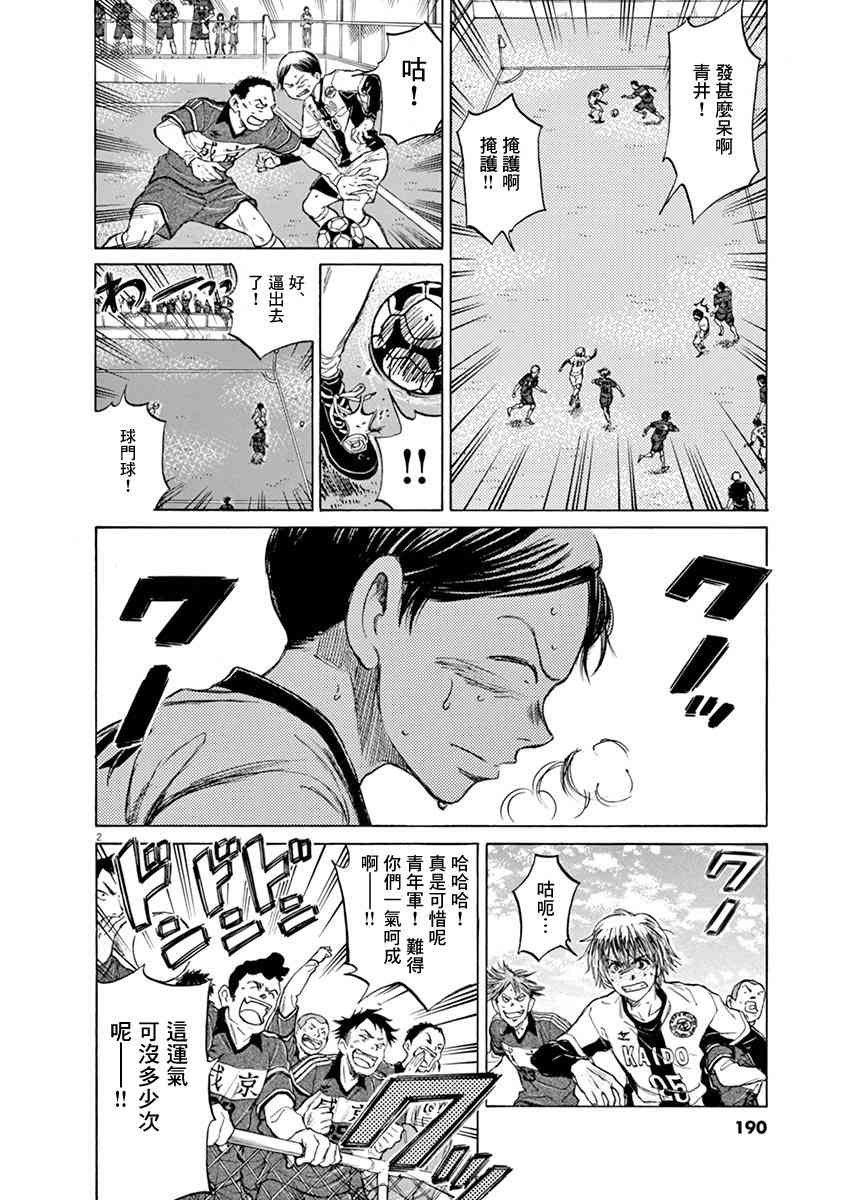 50话1