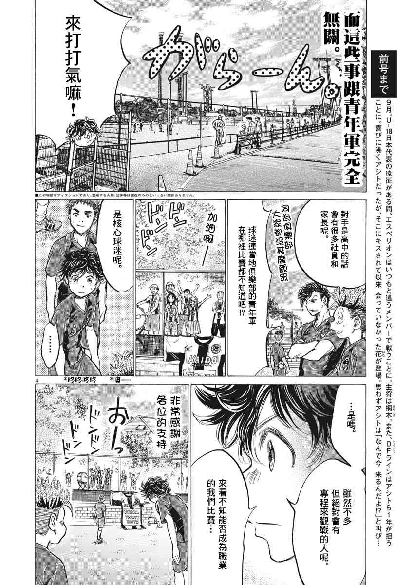 152话3