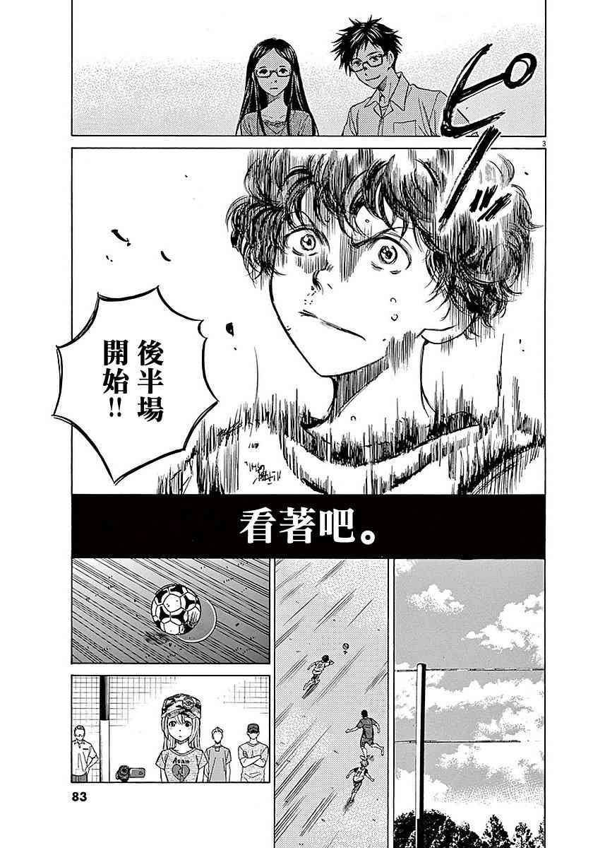 12话2