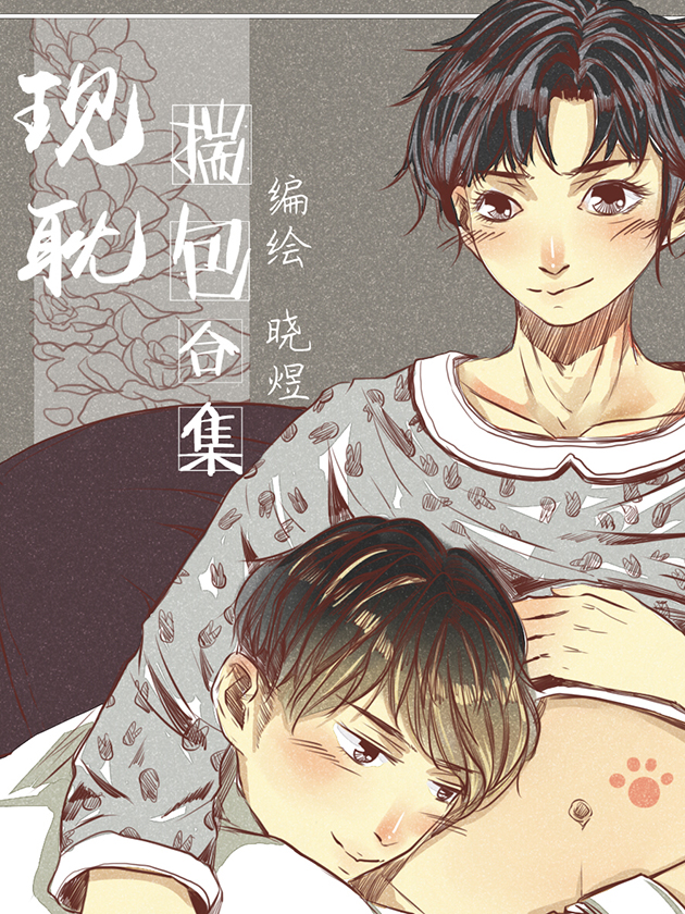 197话2