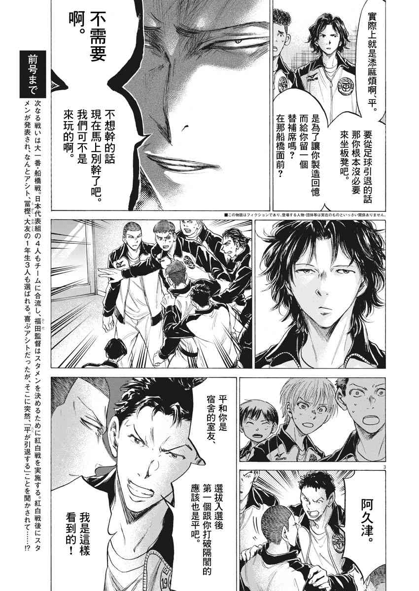176话2