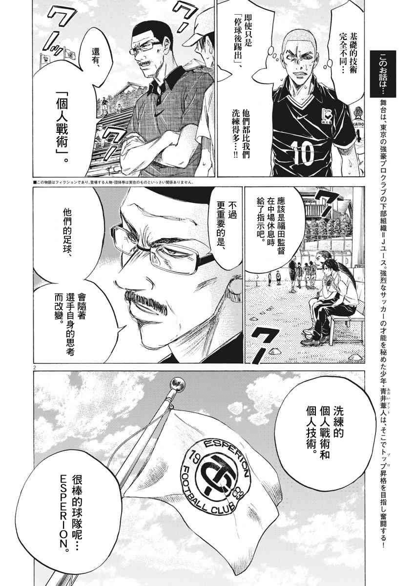 130话1