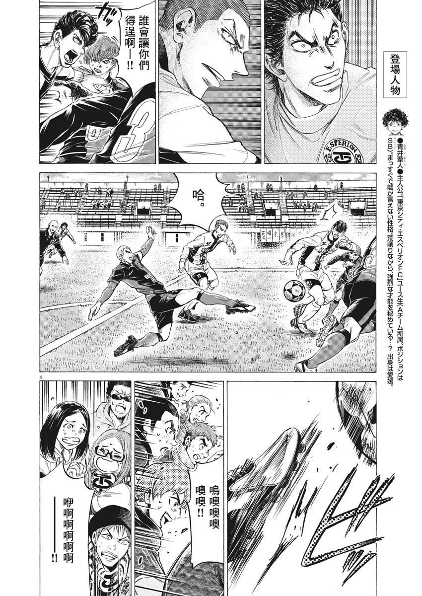 第246话2