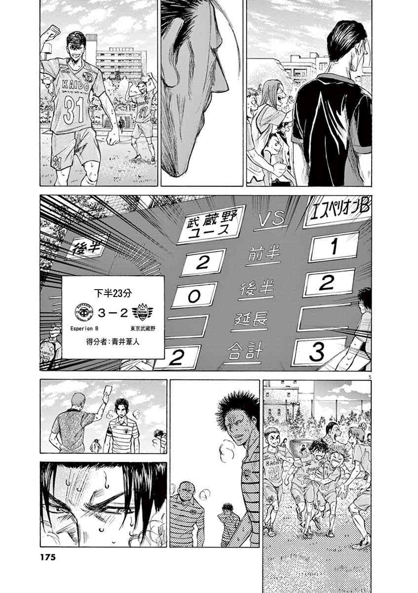 114话3