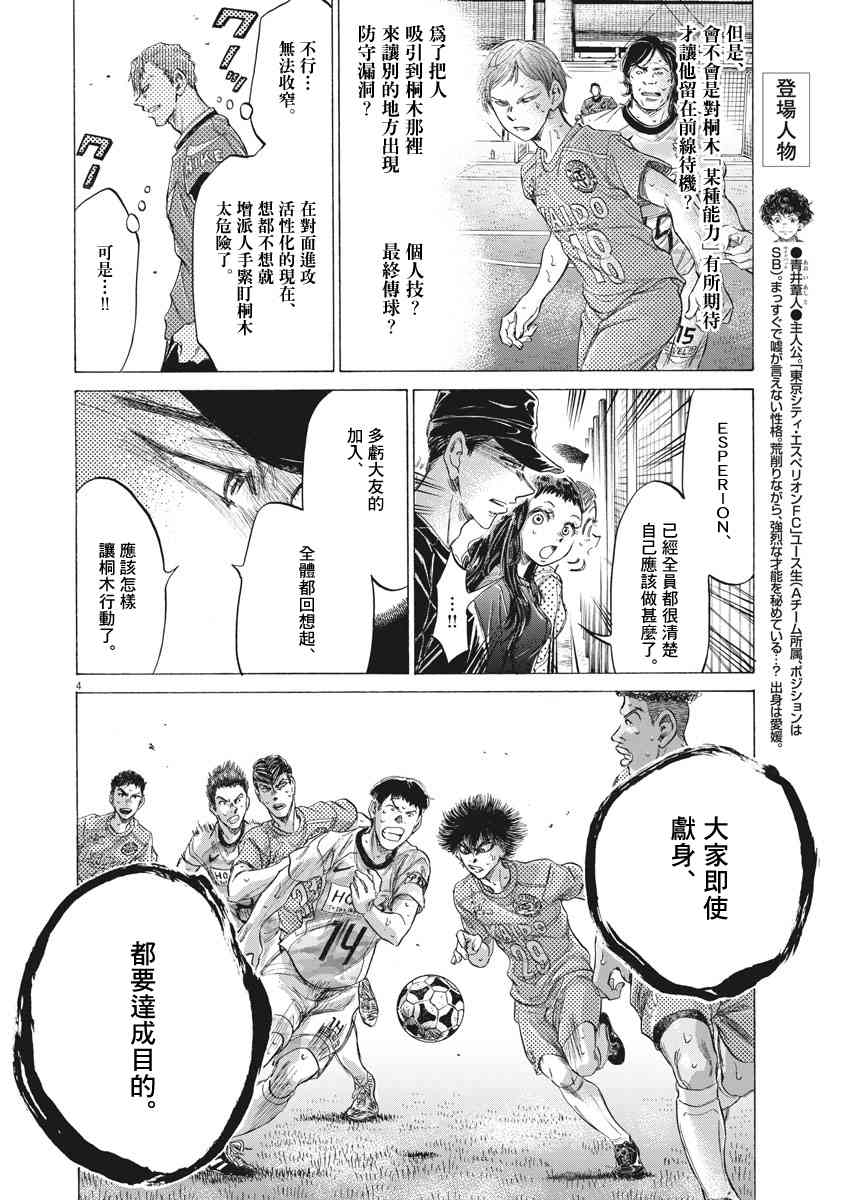 168话3