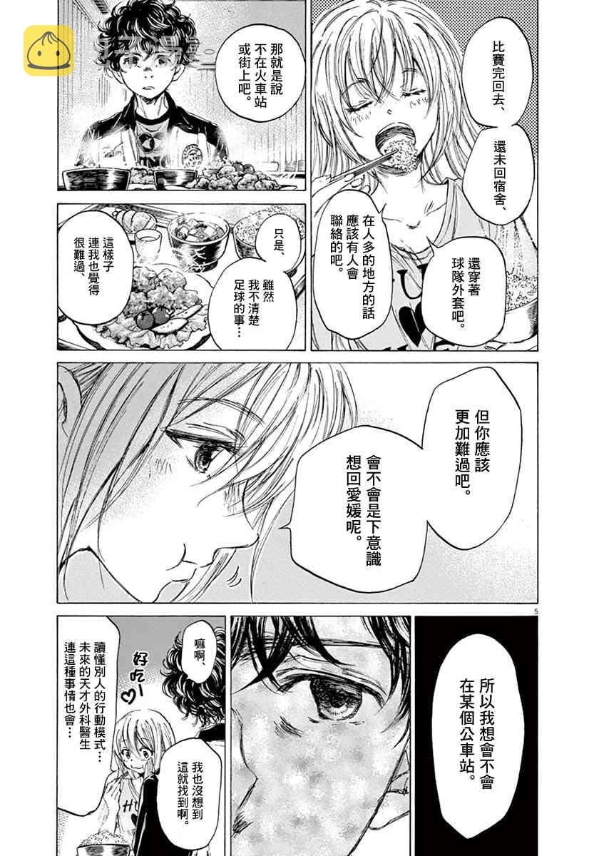 64话4