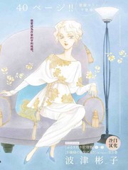 第265话3