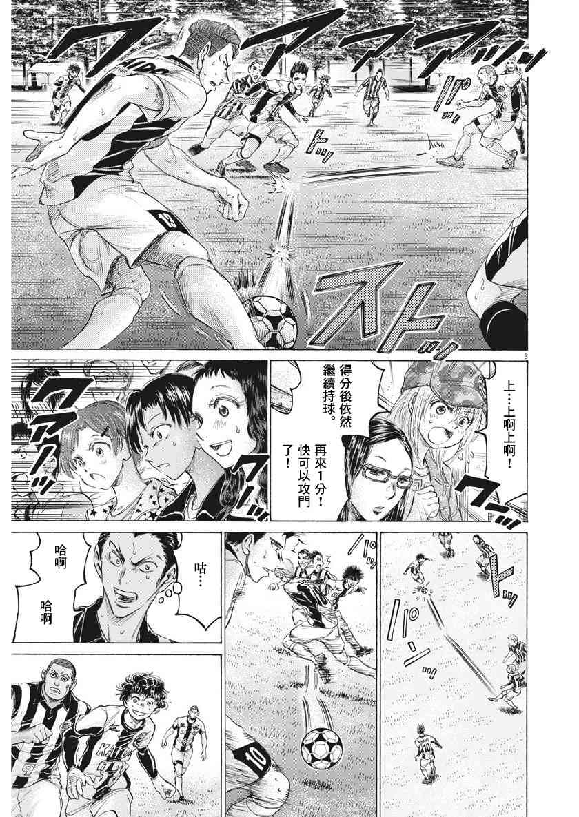 186话2