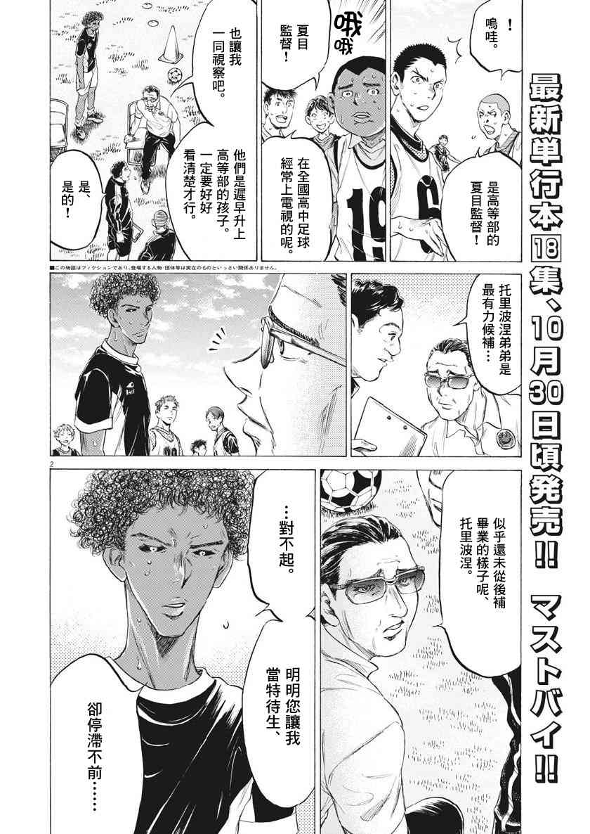 195话1