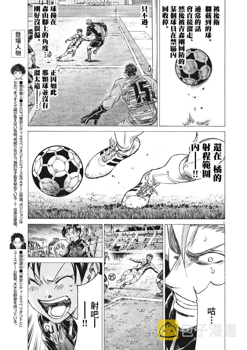 第250话4