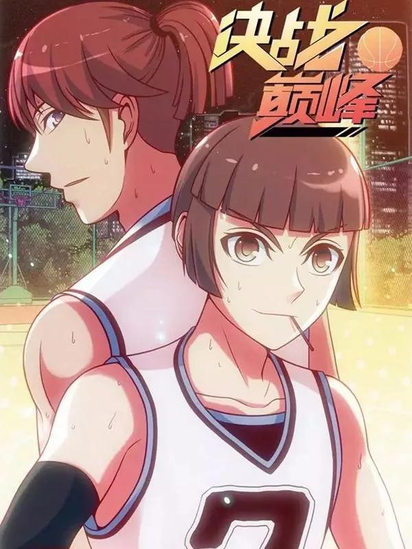 第247话1